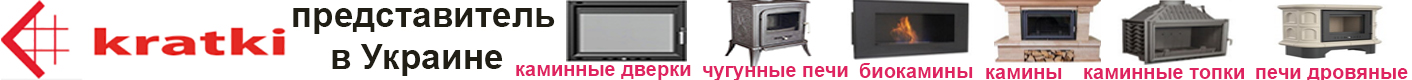 услуги печника печник