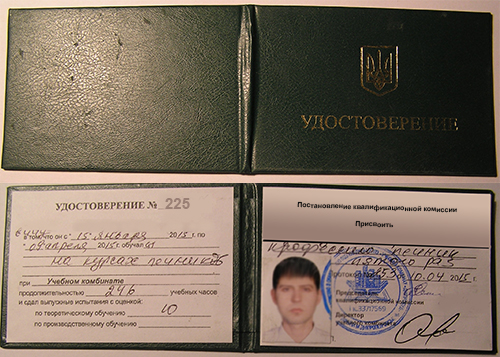 печь Днепропетровск